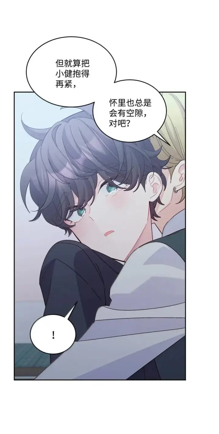 《Merry Marbling 云石般的我们》111 欢迎回来图21