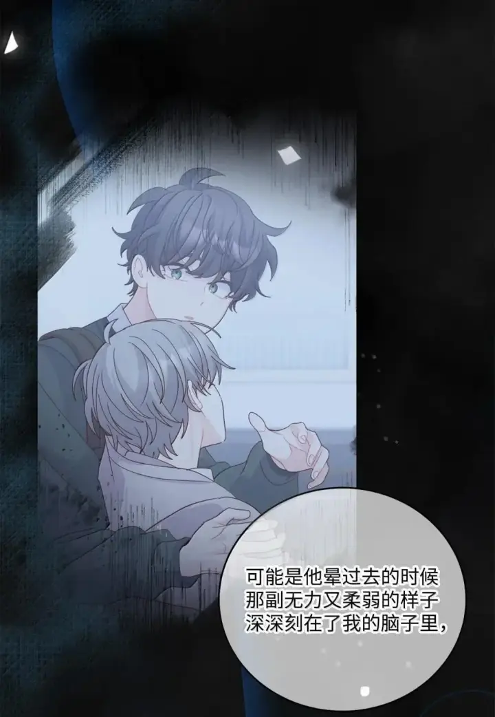 《Merry Marbling 云石般的我们》111 欢迎回来图23
