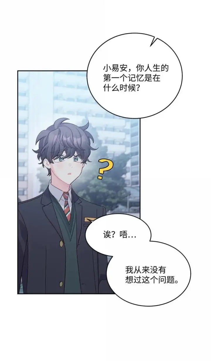 《Merry Marbling 云石般的我们》111 欢迎回来图29