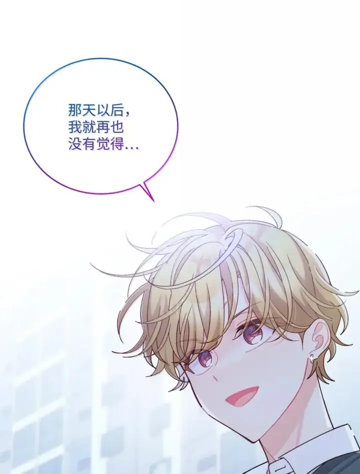 《Merry Marbling 云石般的我们》111 欢迎回来图38