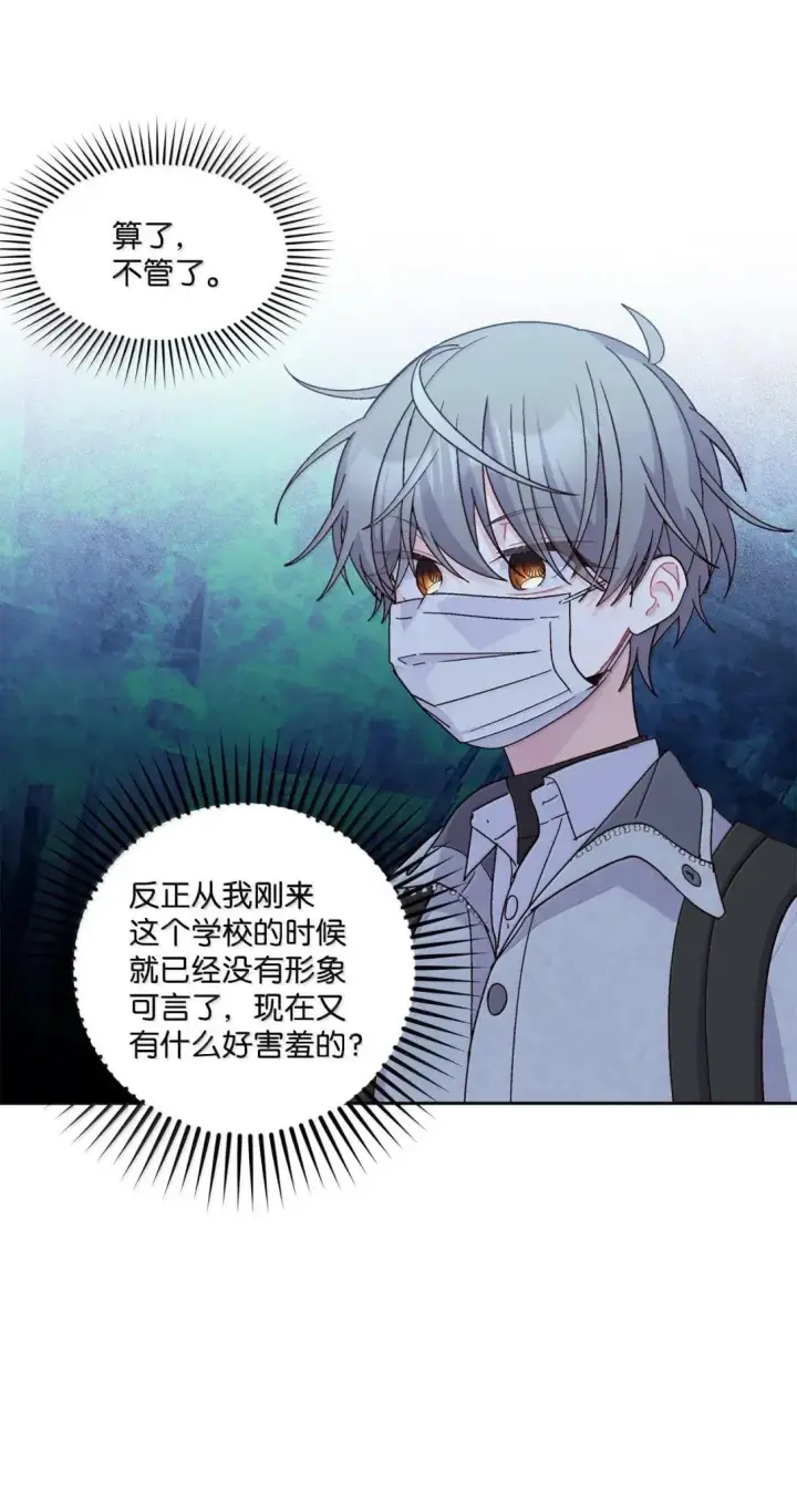 《Merry Marbling 云石般的我们》111 欢迎回来图56