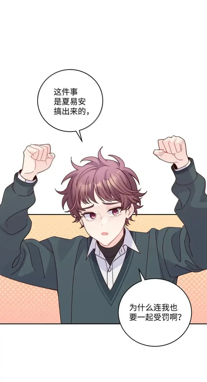 《Merry Marbling 云石般的我们》111 欢迎回来图71