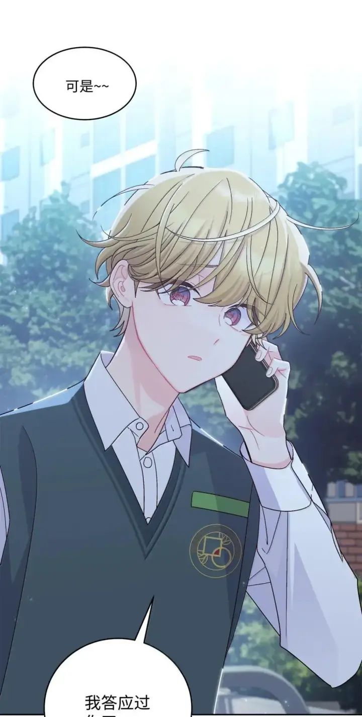 《Merry Marbling 云石般的我们》111 欢迎回来图9