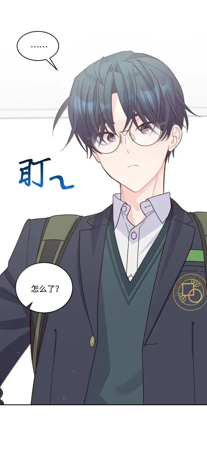 漫画《Merry Marbling 云石般的我们》112 忍很久的脱缰野马第14张图