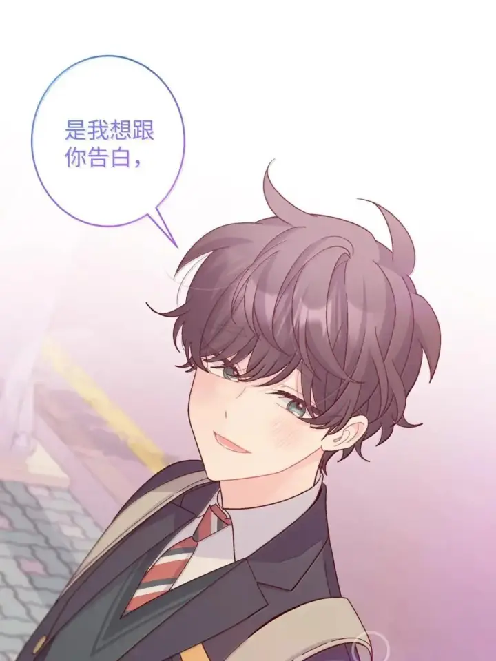 漫画《Merry Marbling 云石般的我们》112 忍很久的脱缰野马第28张图
