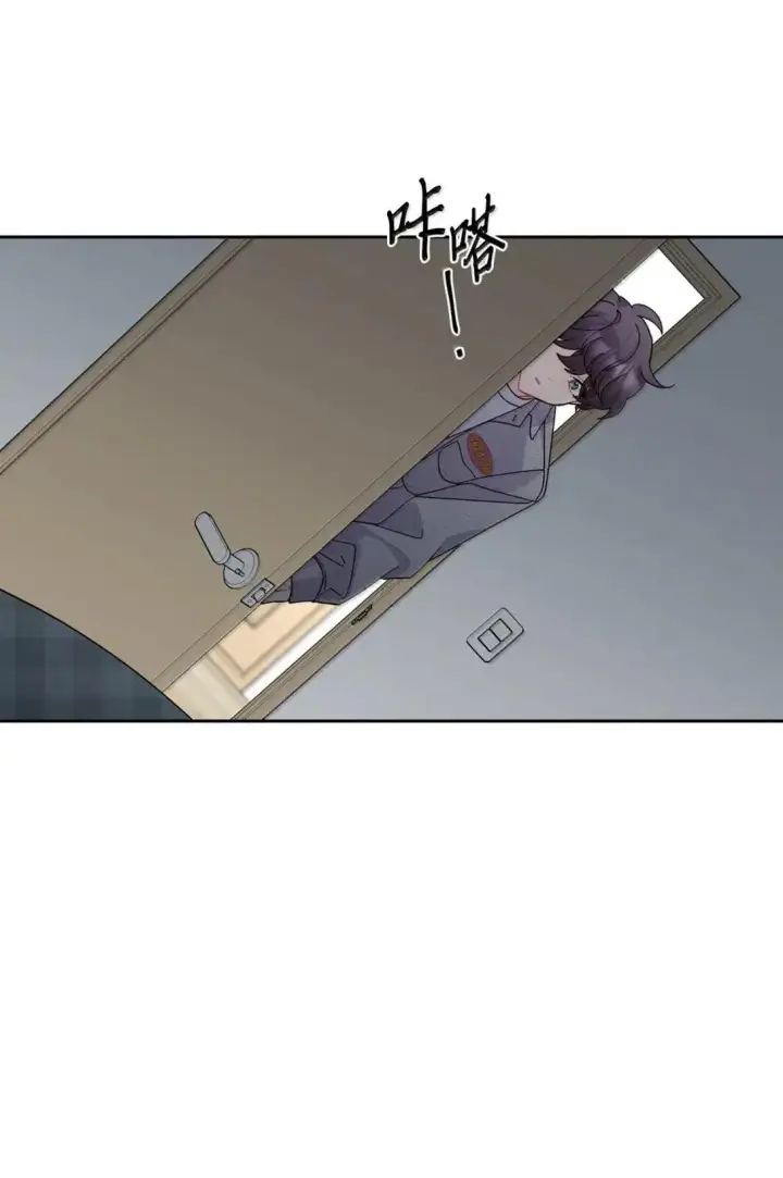 漫画《Merry Marbling 云石般的我们》112 忍很久的脱缰野马第46张图