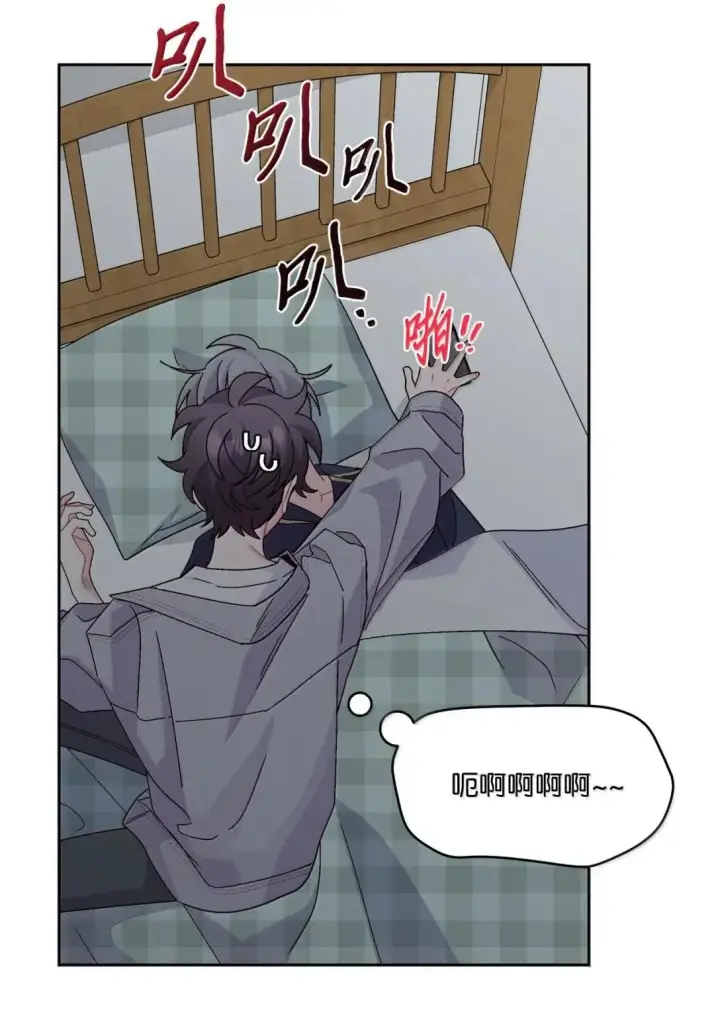 漫画《Merry Marbling 云石般的我们》112 忍很久的脱缰野马第51张图