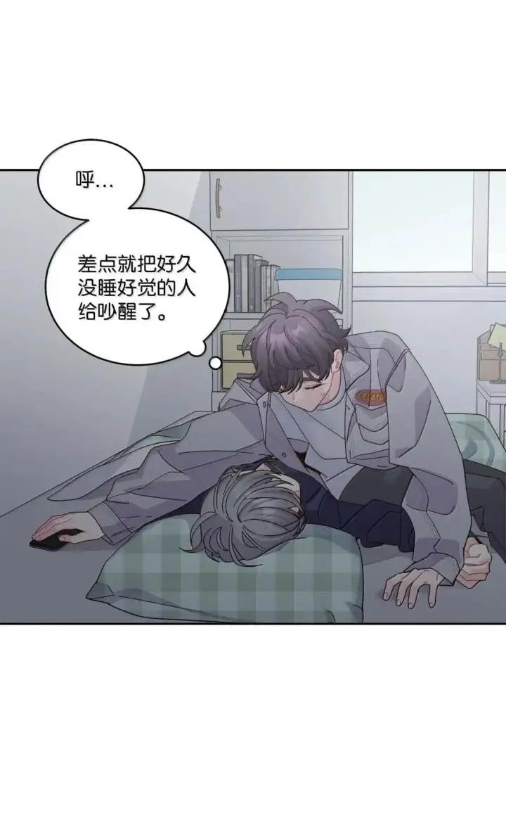 漫画《Merry Marbling 云石般的我们》112 忍很久的脱缰野马第52张图