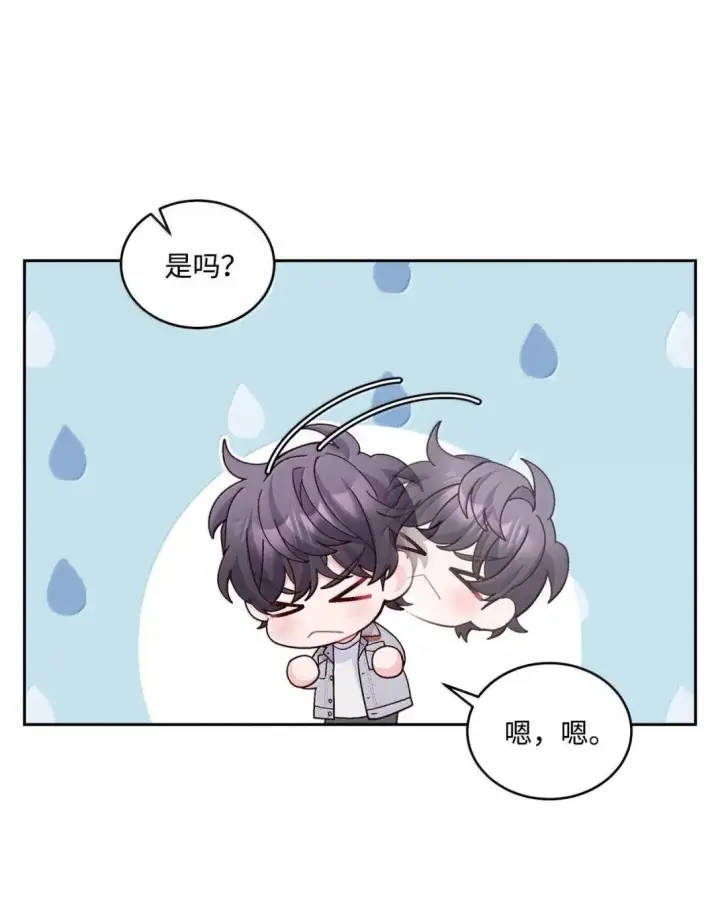 漫画《Merry Marbling 云石般的我们》112 忍很久的脱缰野马第57张图