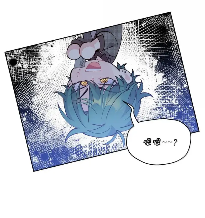 漫画《Merry Marbling 云石般的我们》114 我想赌一把第51张图