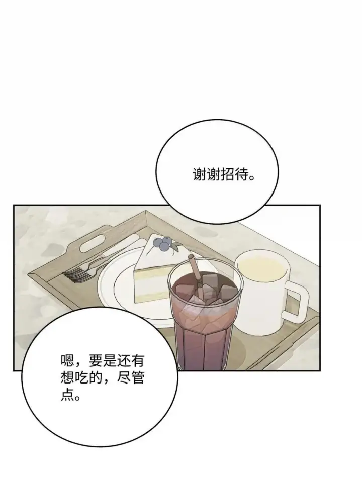 《Merry Marbling 云石般的我们》115 再拍续篇图10