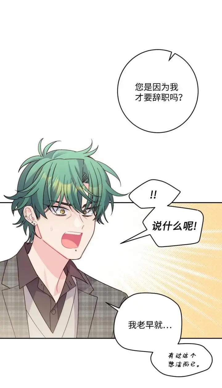 《Merry Marbling 云石般的我们》115 再拍续篇图12