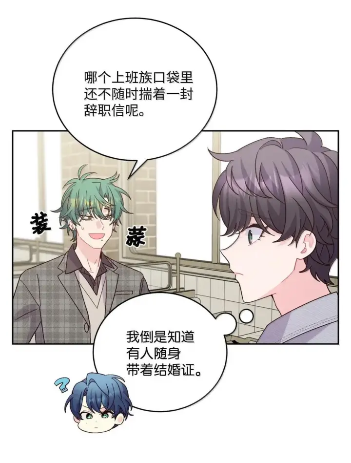 《Merry Marbling 云石般的我们》115 再拍续篇图13