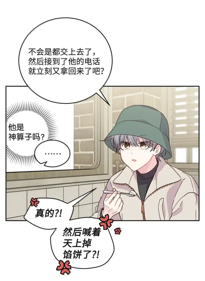 《Merry Marbling 云石般的我们》115 再拍续篇图14