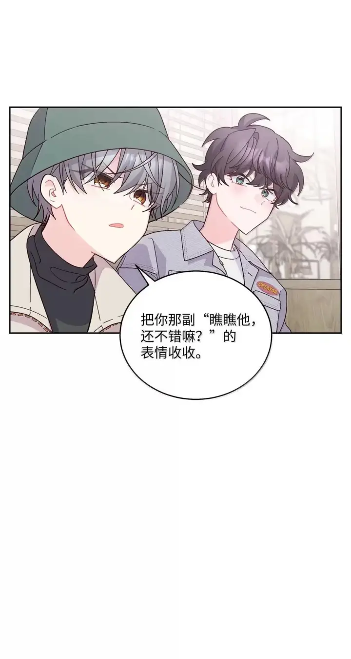 《Merry Marbling 云石般的我们》115 再拍续篇图18