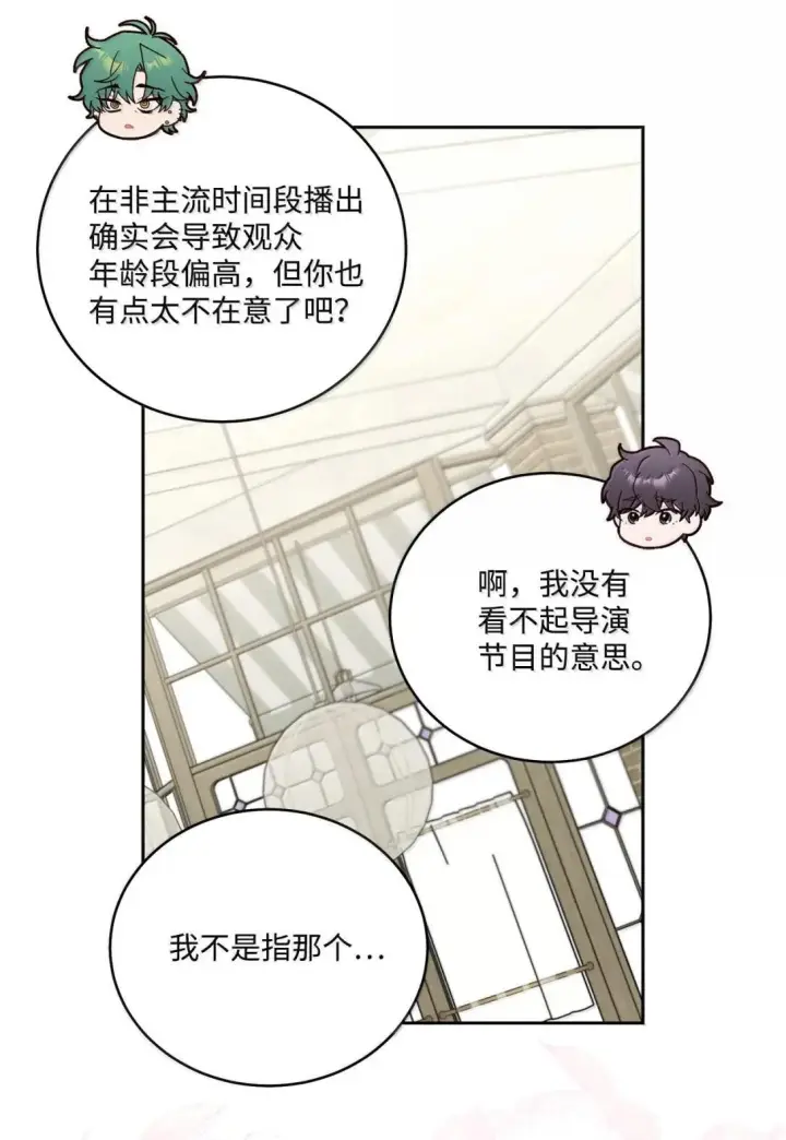 《Merry Marbling 云石般的我们》115 再拍续篇图22