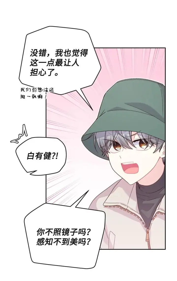 《Merry Marbling 云石般的我们》115 再拍续篇图24
