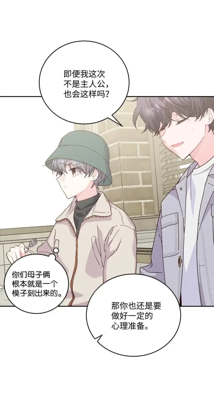 《Merry Marbling 云石般的我们》115 再拍续篇图26