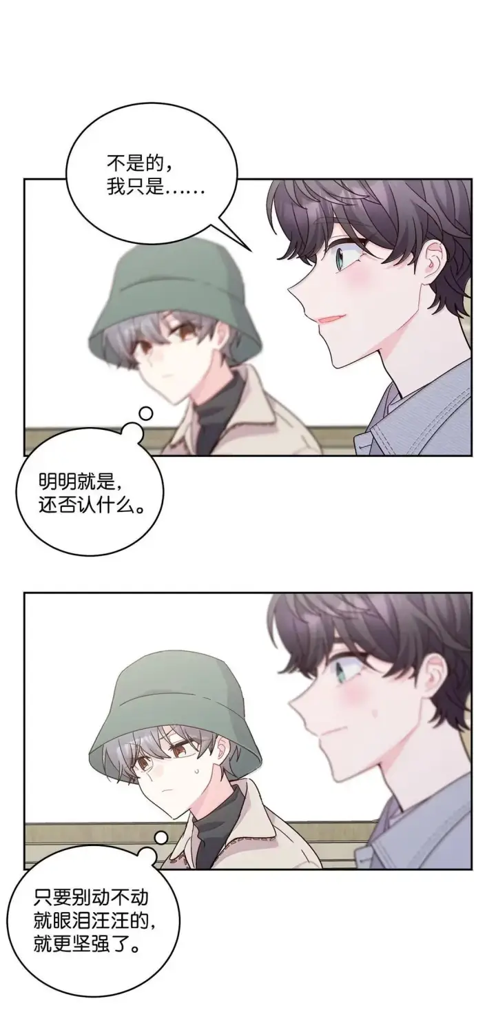 《Merry Marbling 云石般的我们》115 再拍续篇图32