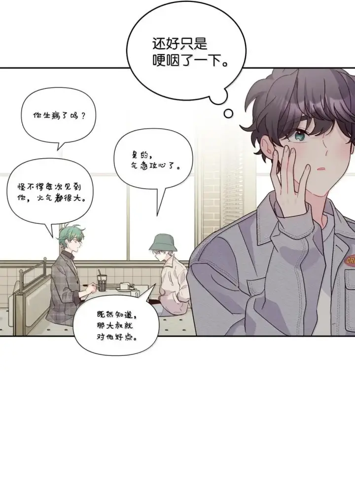 《Merry Marbling 云石般的我们》115 再拍续篇图34
