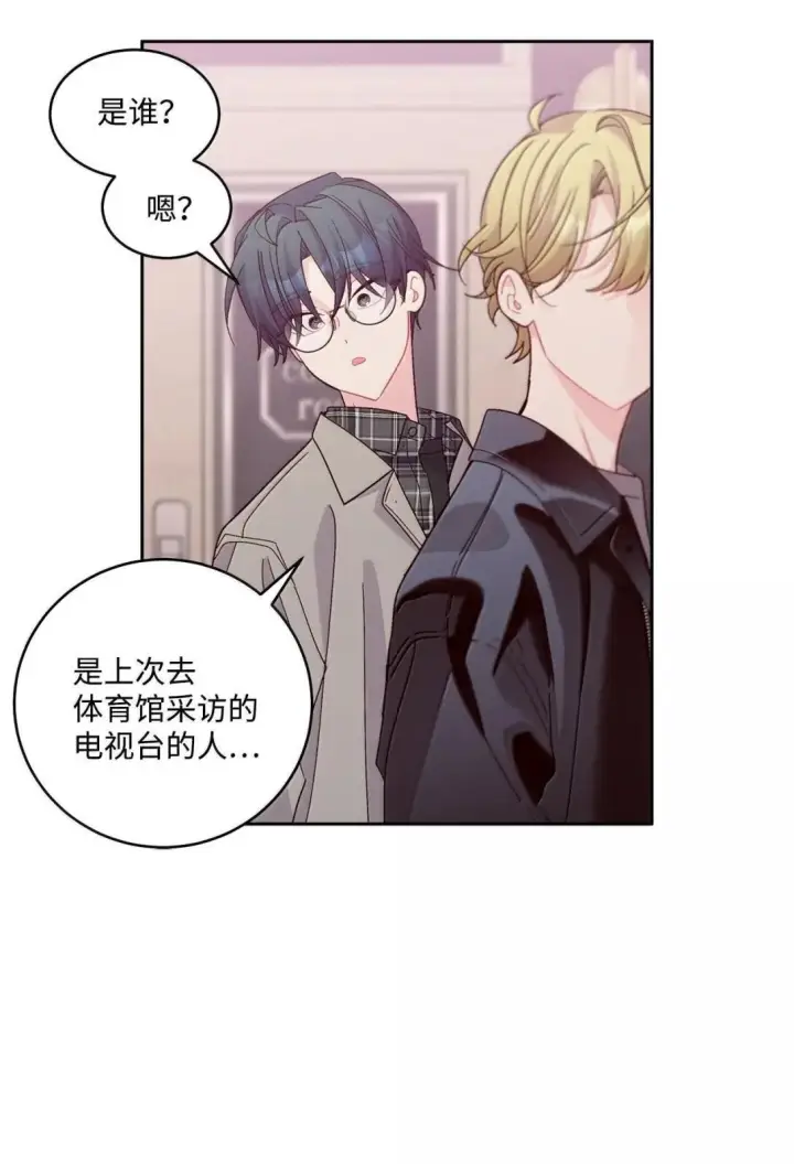 《Merry Marbling 云石般的我们》115 再拍续篇图38
