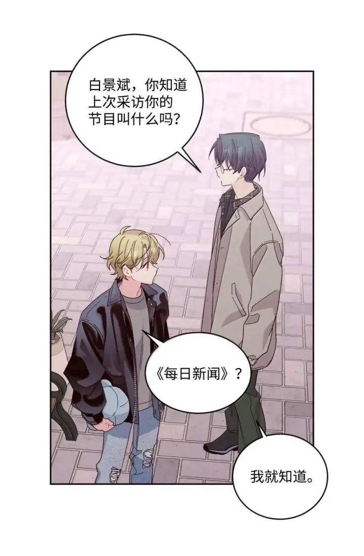 《Merry Marbling 云石般的我们》115 再拍续篇图40