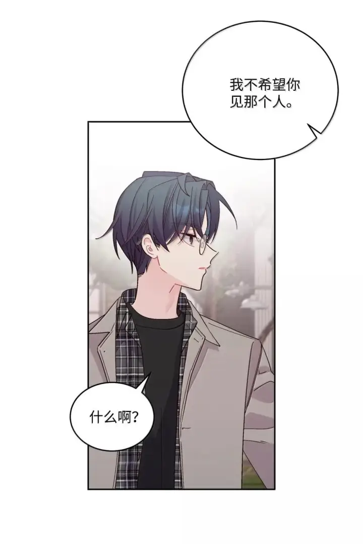 《Merry Marbling 云石般的我们》115 再拍续篇图43