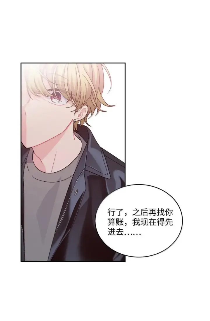 《Merry Marbling 云石般的我们》115 再拍续篇图47