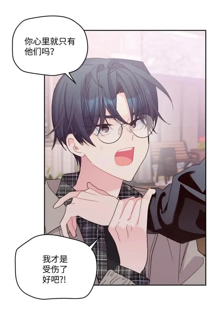 《Merry Marbling 云石般的我们》115 再拍续篇图50