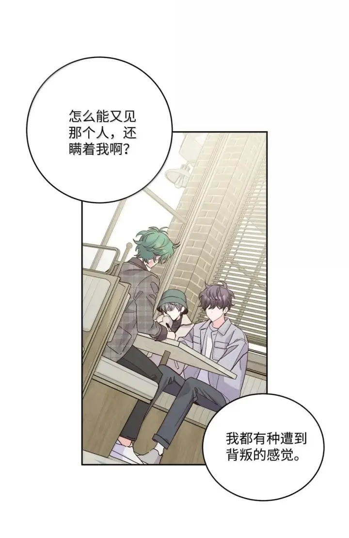 《Merry Marbling 云石般的我们》115 再拍续篇图51