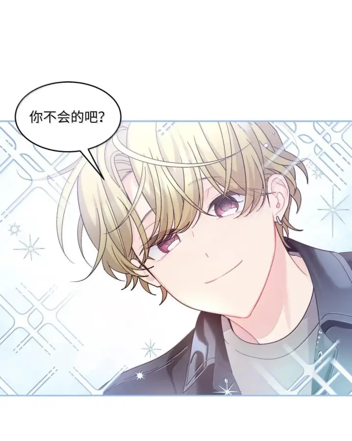 《Merry Marbling 云石般的我们》115 再拍续篇图59