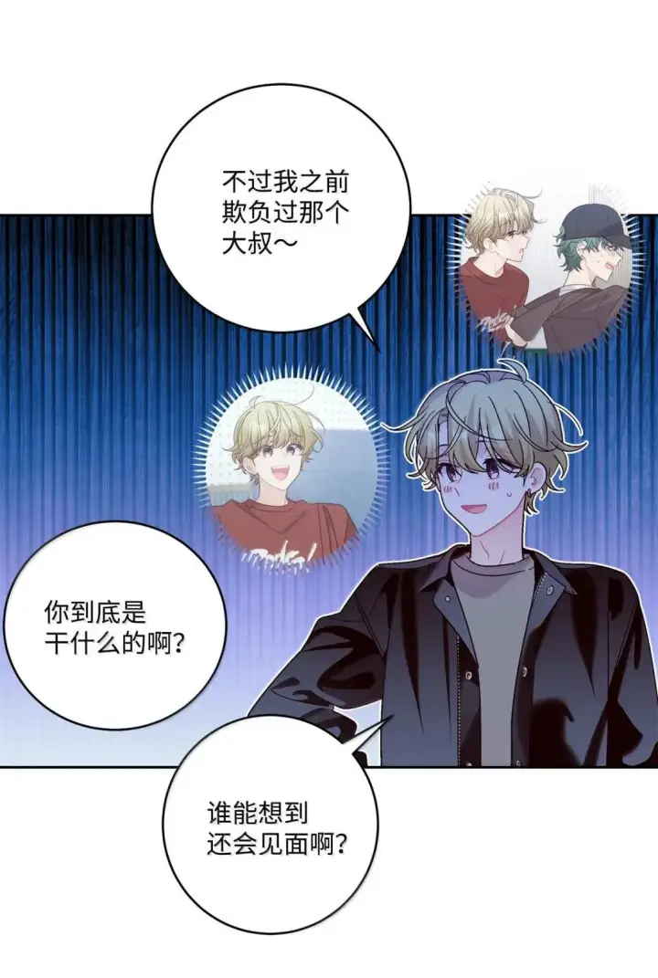 《Merry Marbling 云石般的我们》115 再拍续篇图62