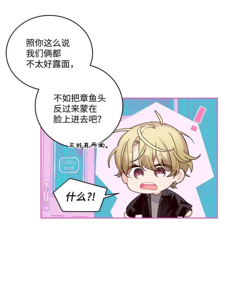 《Merry Marbling 云石般的我们》115 再拍续篇图63