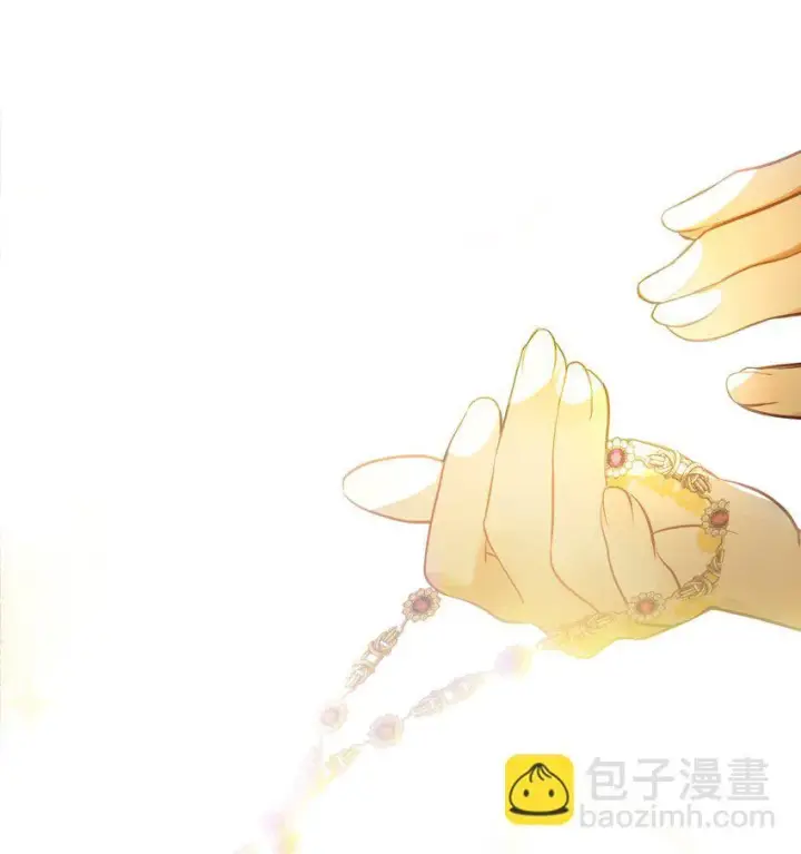 漫画《NPC命运觉醒曲》002 请你以身相许吧，阿加莎小姐第20张图