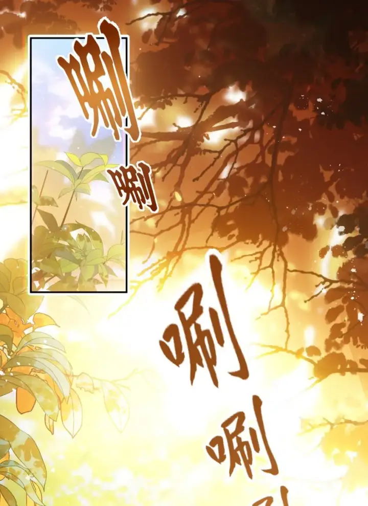 漫画《NPC命运觉醒曲》003 奇怪的英雄救美的骑士第14张图