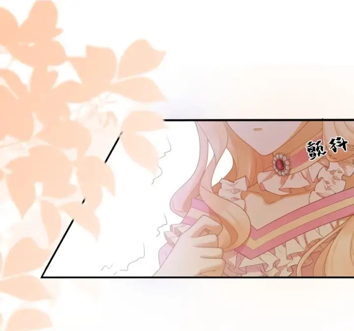 漫画《NPC命运觉醒曲》004 血色玫瑰的凋零第2张图