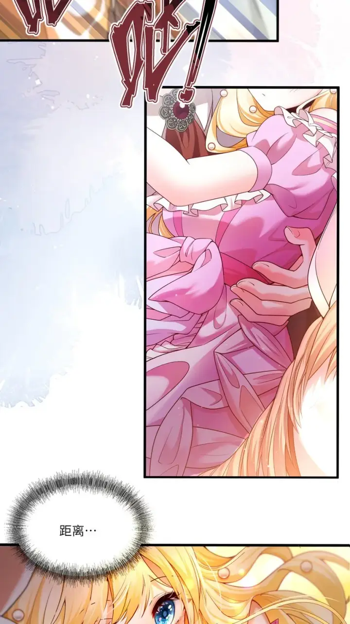 漫画《NPC命运觉醒曲》004 血色玫瑰的凋零第35张图