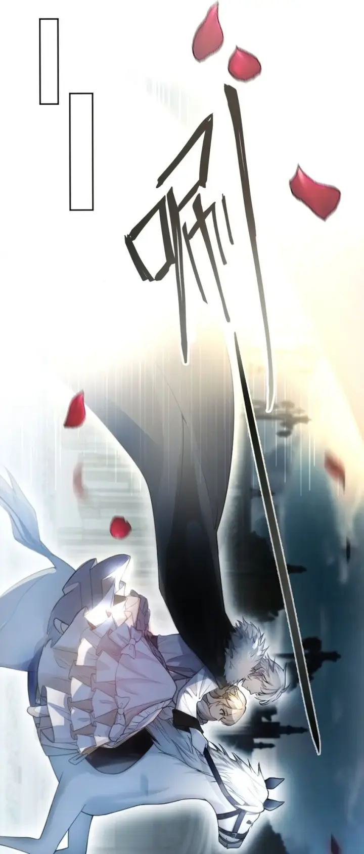 漫画《NPC命运觉醒曲》004 血色玫瑰的凋零第42张图