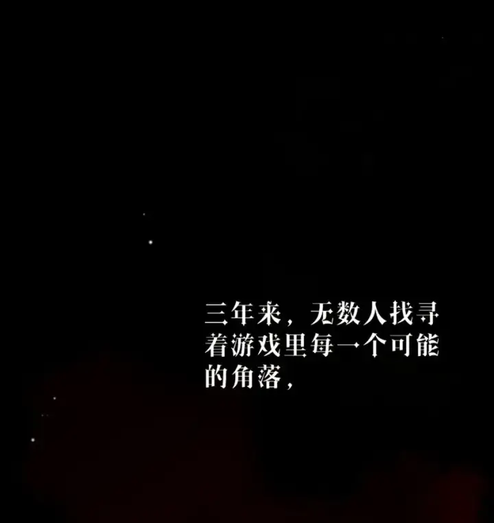 漫画《NPC命运觉醒曲》005 不！继承人只有一个！第8张图