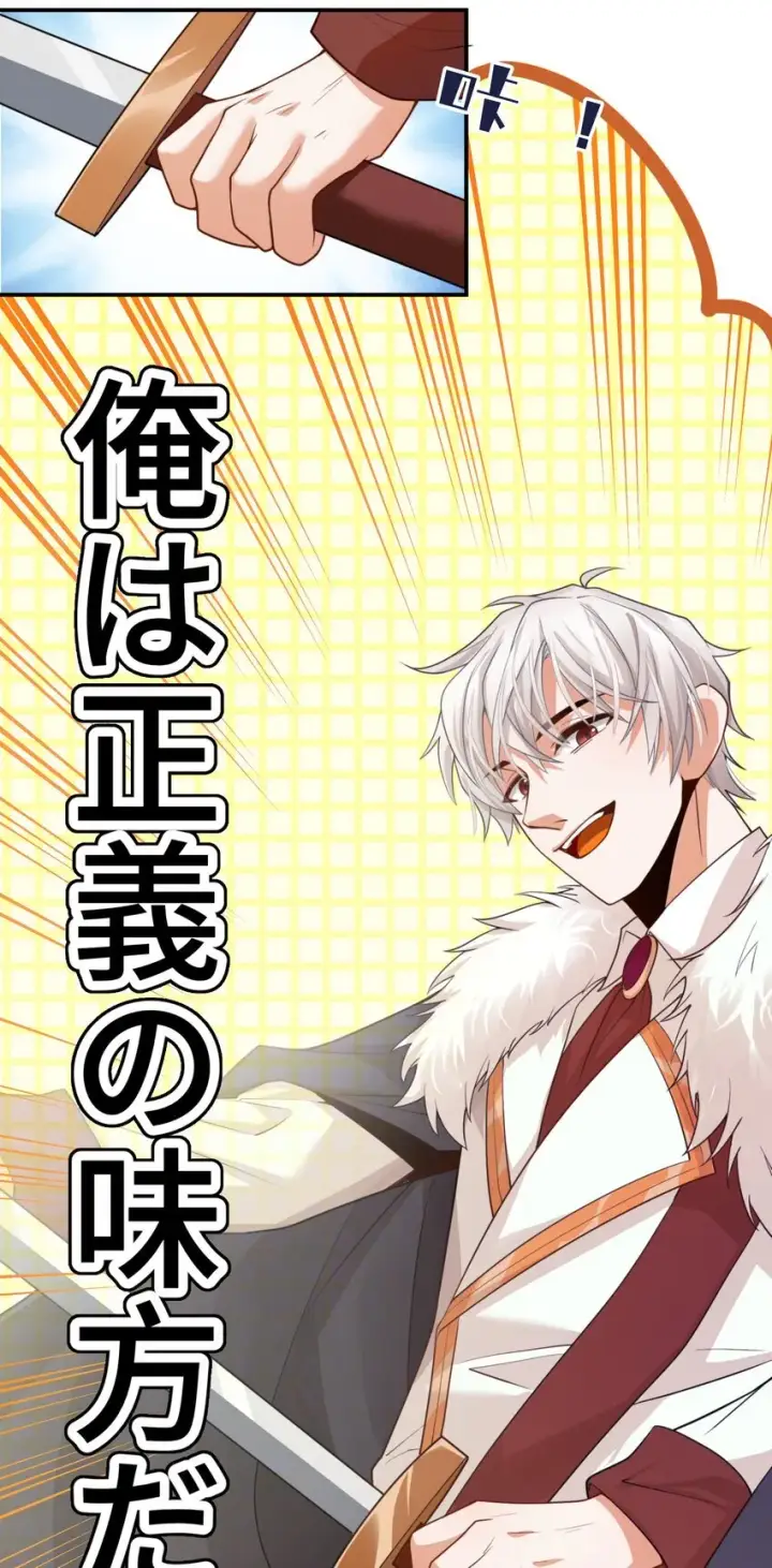 漫画《NPC命运觉醒曲》006 那个自由的世界，会是什么样子？第30张图