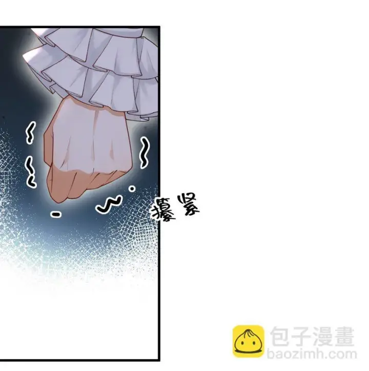 漫画《NPC命运觉醒曲》008 请你们去死吧——！第4张图