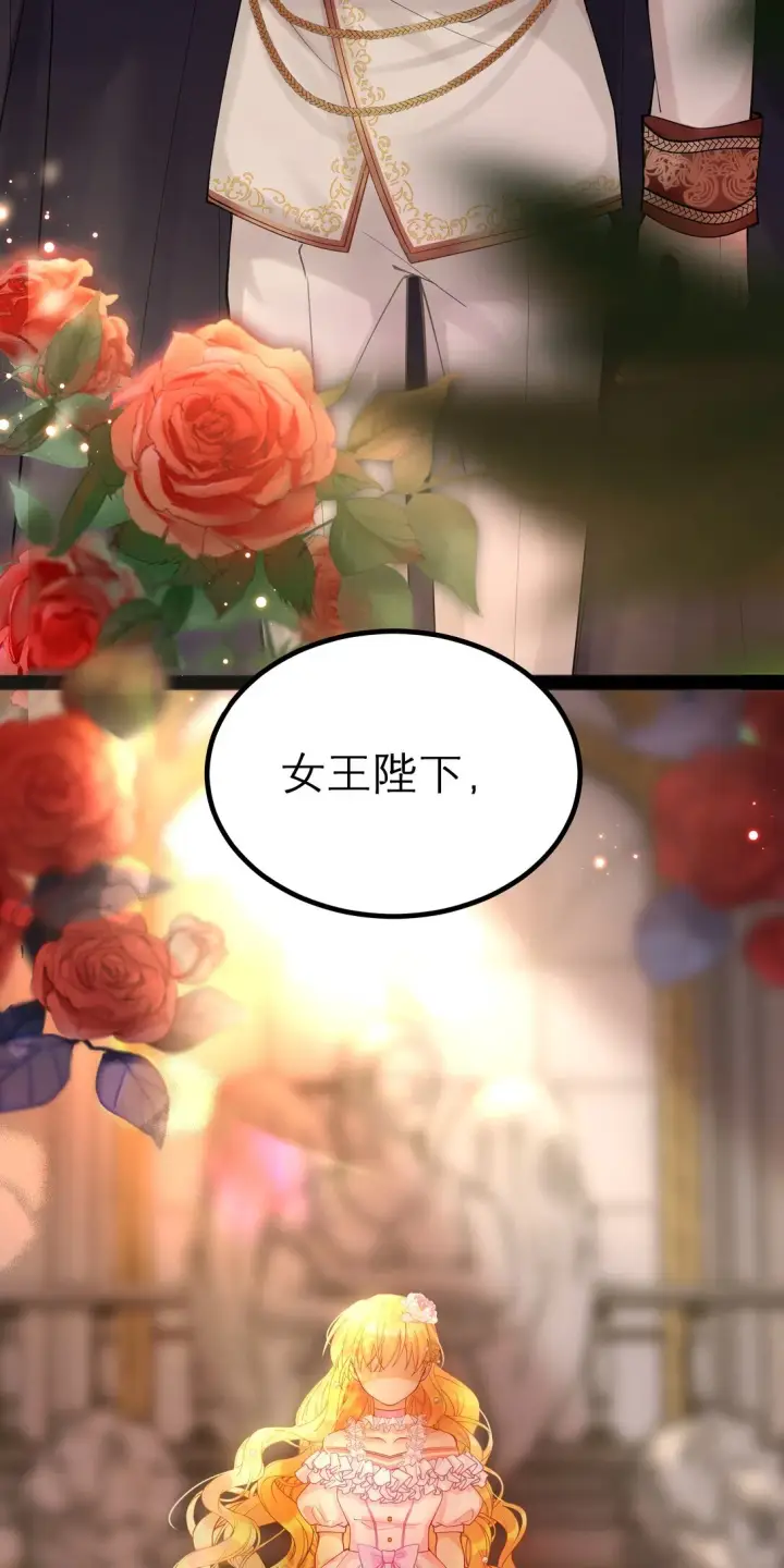 漫画《NPC命运觉醒曲》010 梅洛斯的屠夫！！！第35张图