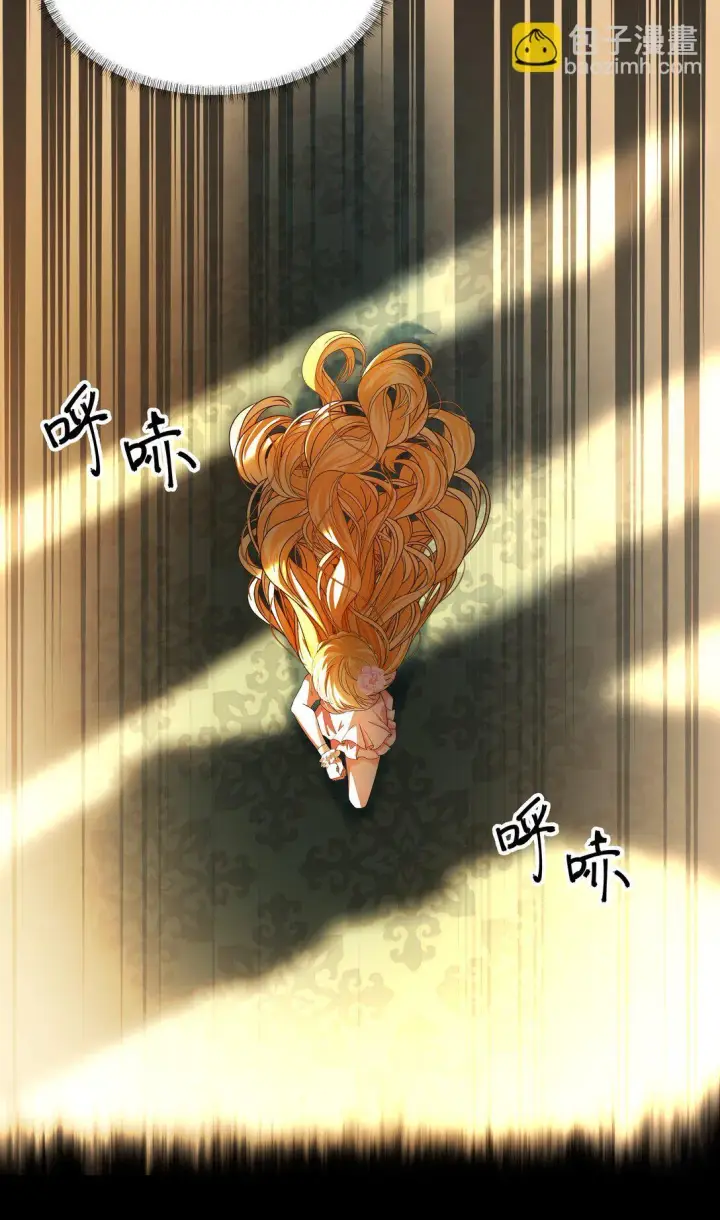 漫画《NPC命运觉醒曲》014 我的死亡并不由你决定！第11张图