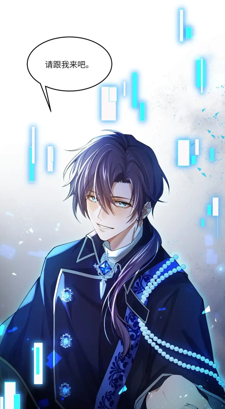漫画《NPC命运觉醒曲》014 我的死亡并不由你决定！第27张图