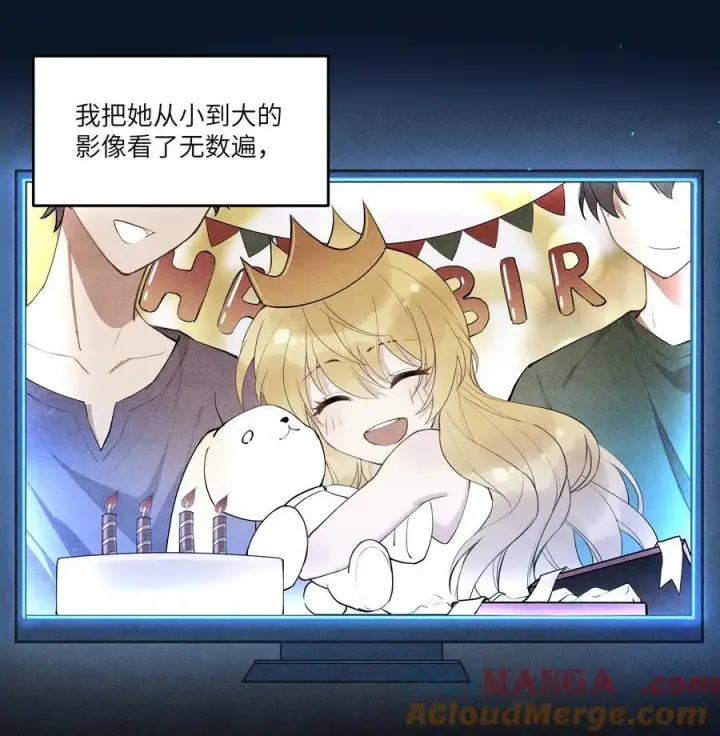 漫画《NPC命运觉醒曲》016 你做梦，创造者！第17张图