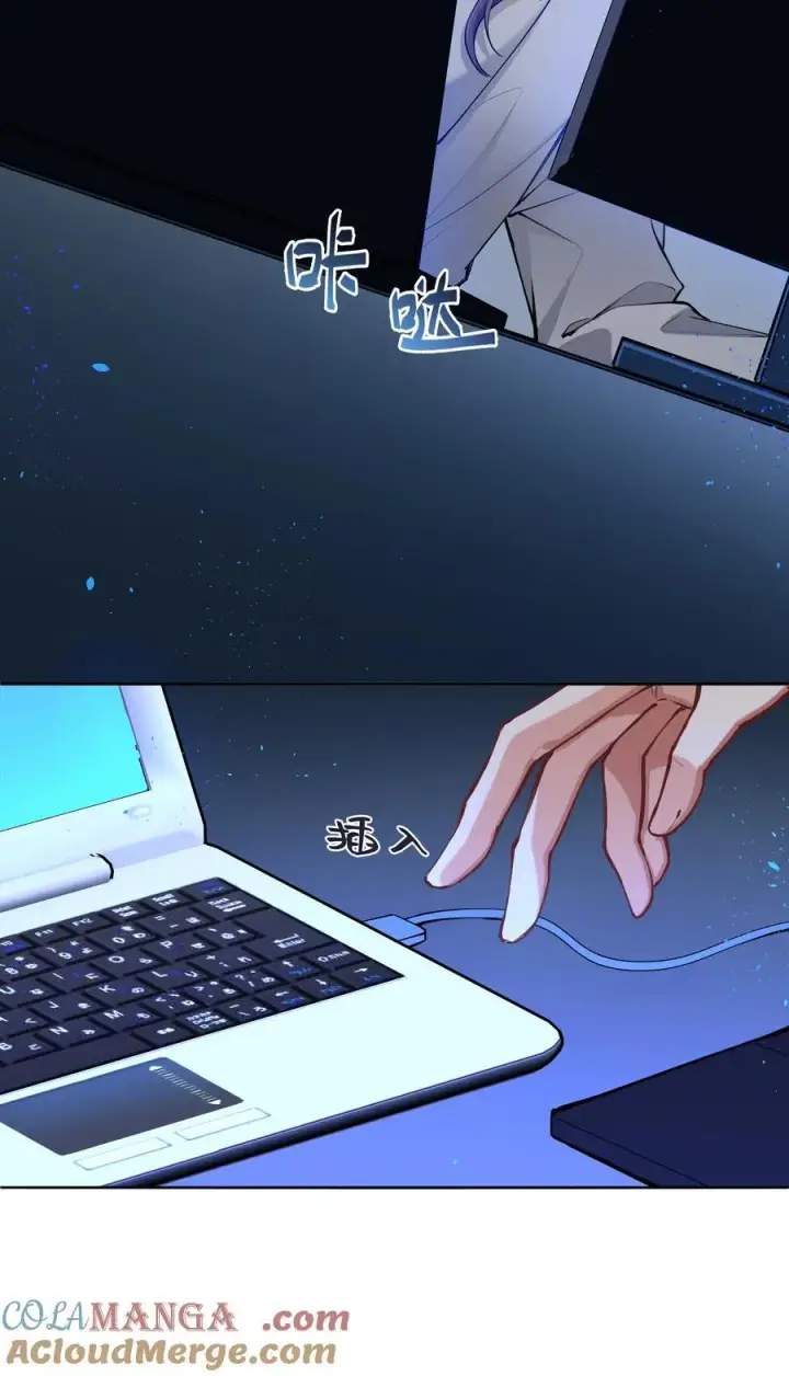 漫画《NPC命运觉醒曲》016 你做梦，创造者！第25张图