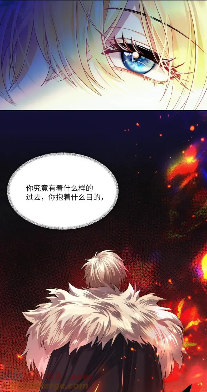 漫画《NPC命运觉醒曲》018 对不起，我把你丢下了第5张图