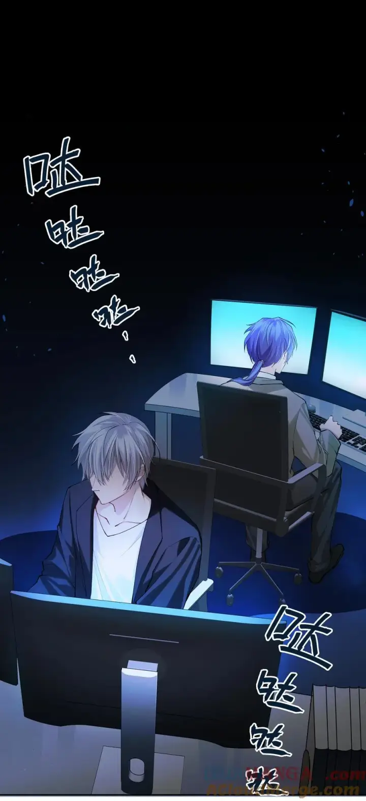 漫画《NPC命运觉醒曲》018 对不起，我把你丢下了第7张图