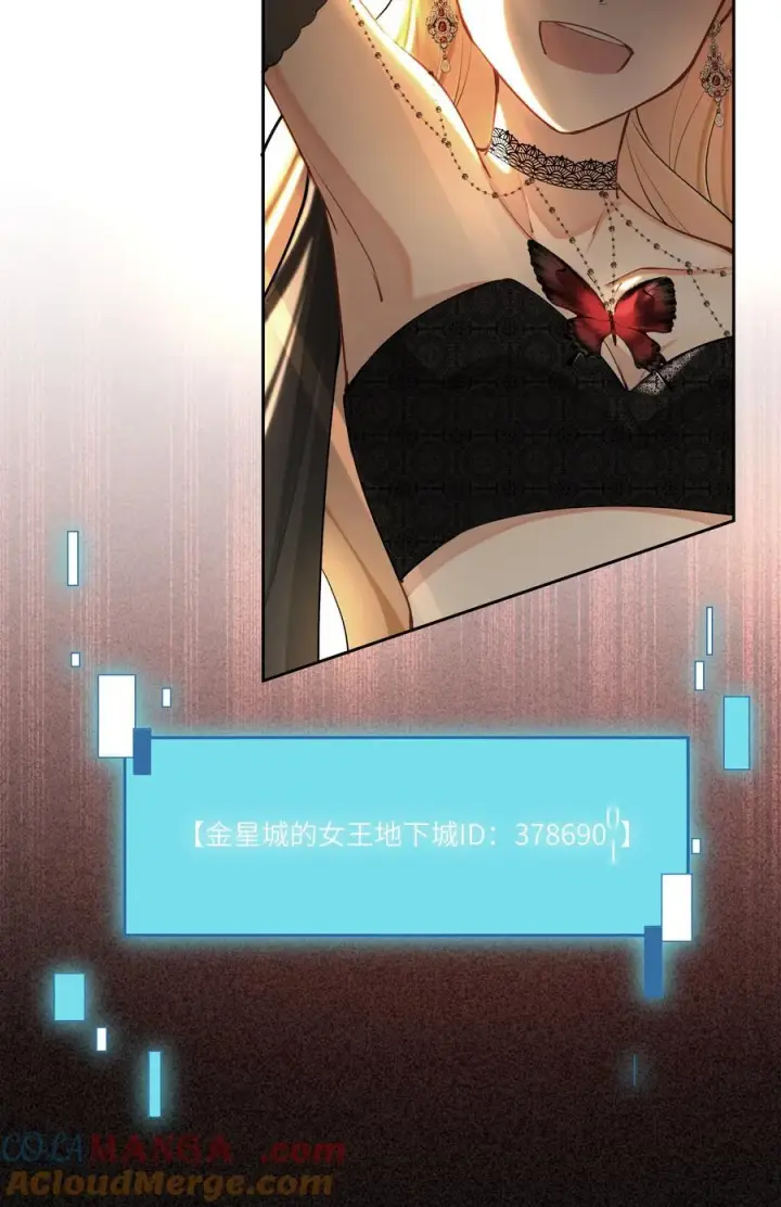 漫画《NPC命运觉醒曲》020 无法拯救的未来第15张图