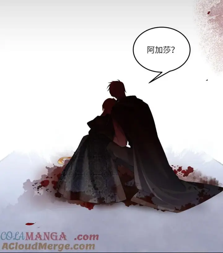 漫画《NPC命运觉醒曲》020 无法拯救的未来第29张图